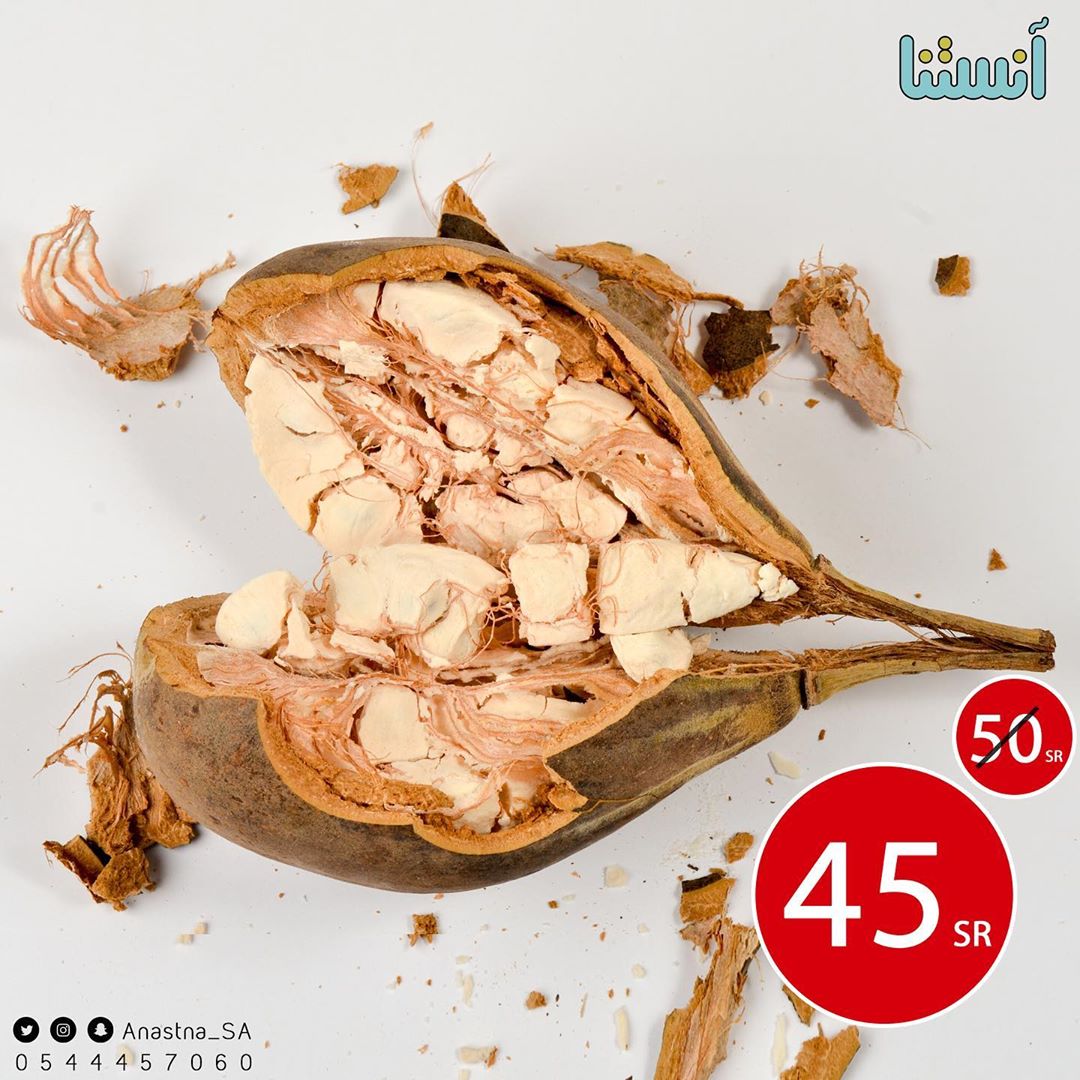 حبحبوه قرم (1 كيلو) متوفر الان بمتجرنا الإلكتروني ويوجد لدينا شحن لجميع المدن احصل عليه مب