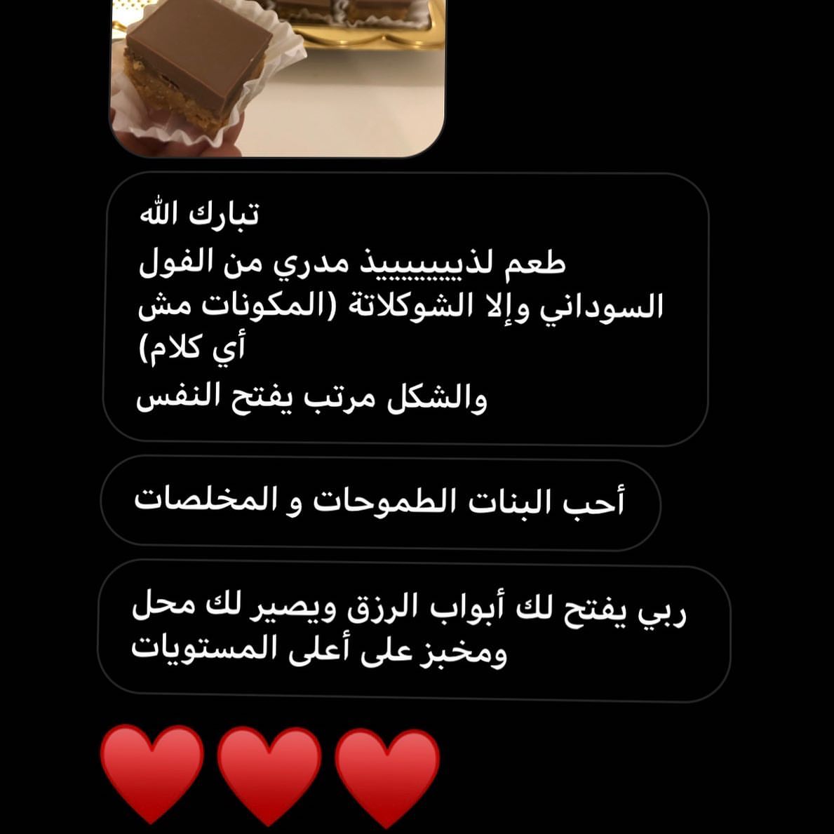 ♥️