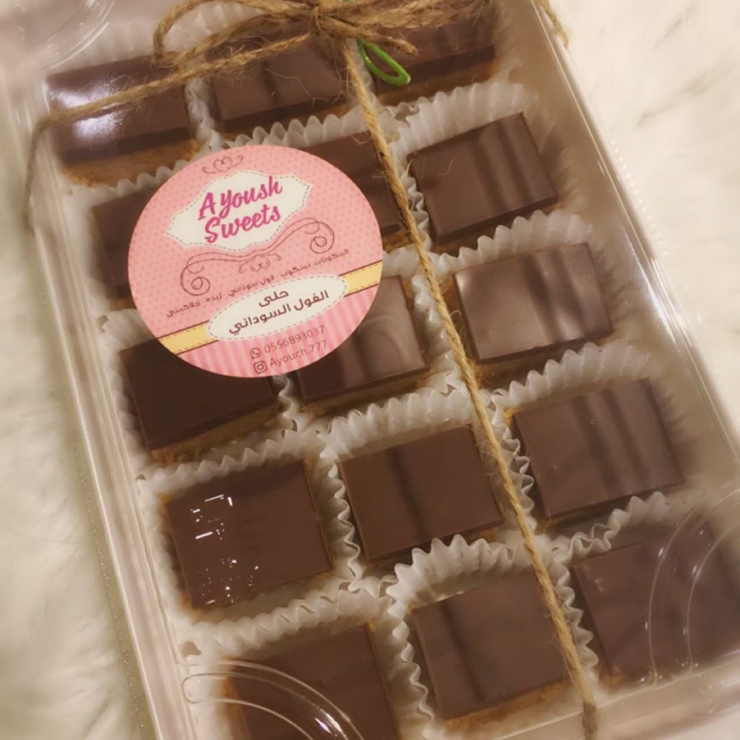 جديد Ayoush Sweets