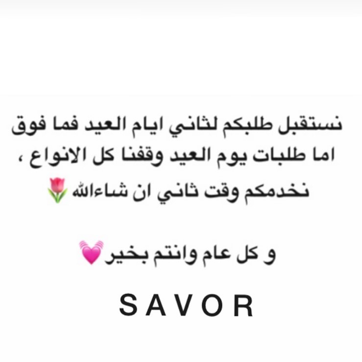 متوفر بوكس كنابيه مربع للاستلام الفوري فلافل،لبنه سبايسي،دجاج مسخن،حمص ٤٠حبة١٤٠