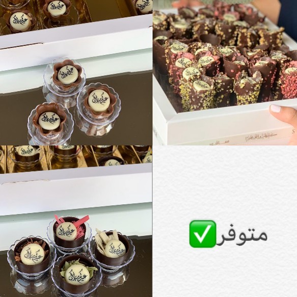 متبقي كمية بسيطة