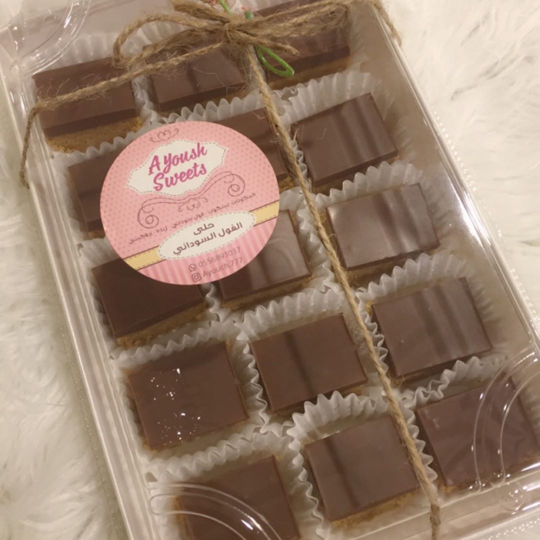 جديد Ayoush Sweets