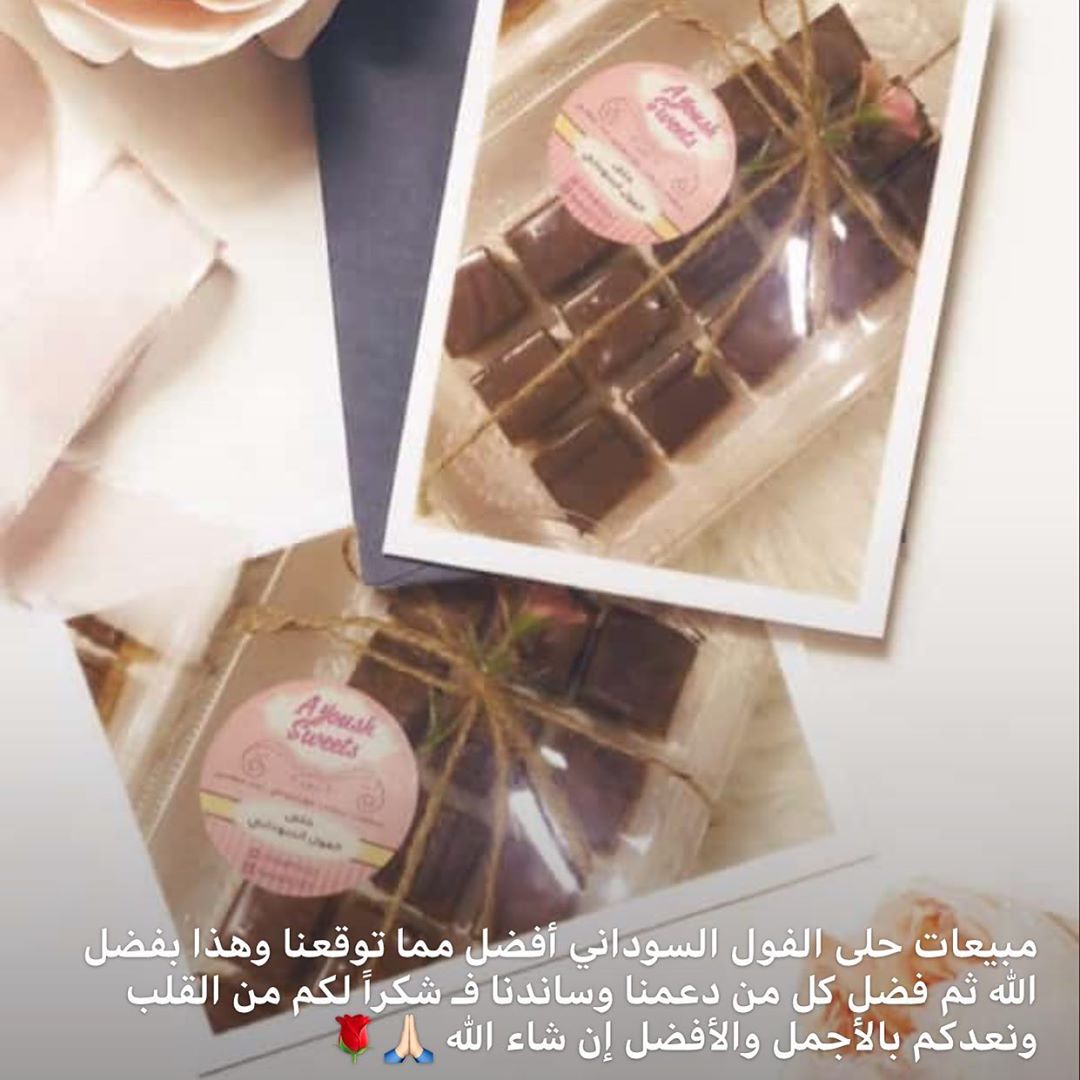 هذا من فضل ربي