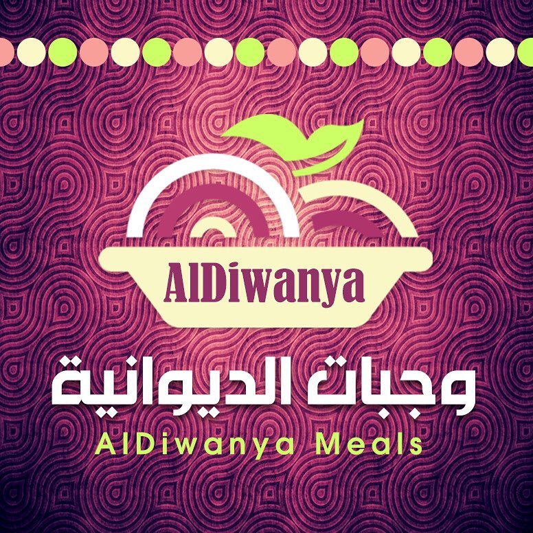 بسم الله الرحمن الرحيم السلام عليكم ورحمة الله وبركاته .. تم وبحمد الله افتتاح مشروع وجبات