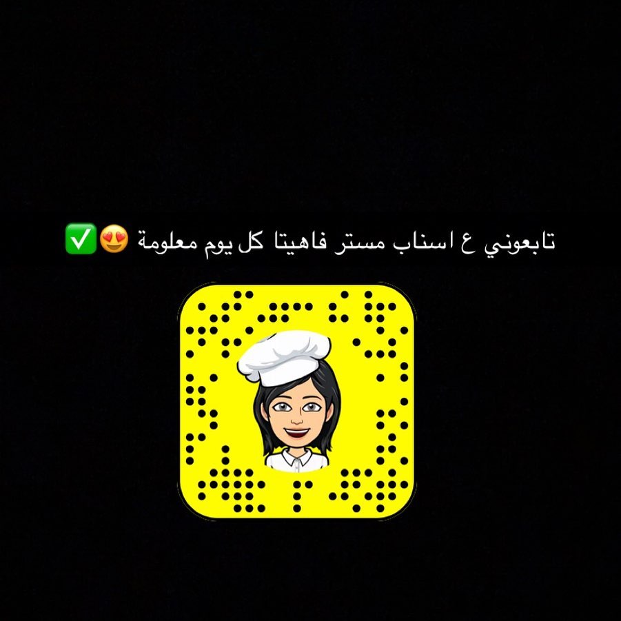 #مفرزنات #معلومات_عامة #طبخات_سهله #طبخ #طبخات_سريعه #ورزش #مشاهير #منشنو #جدة#مكة#بنات_جد