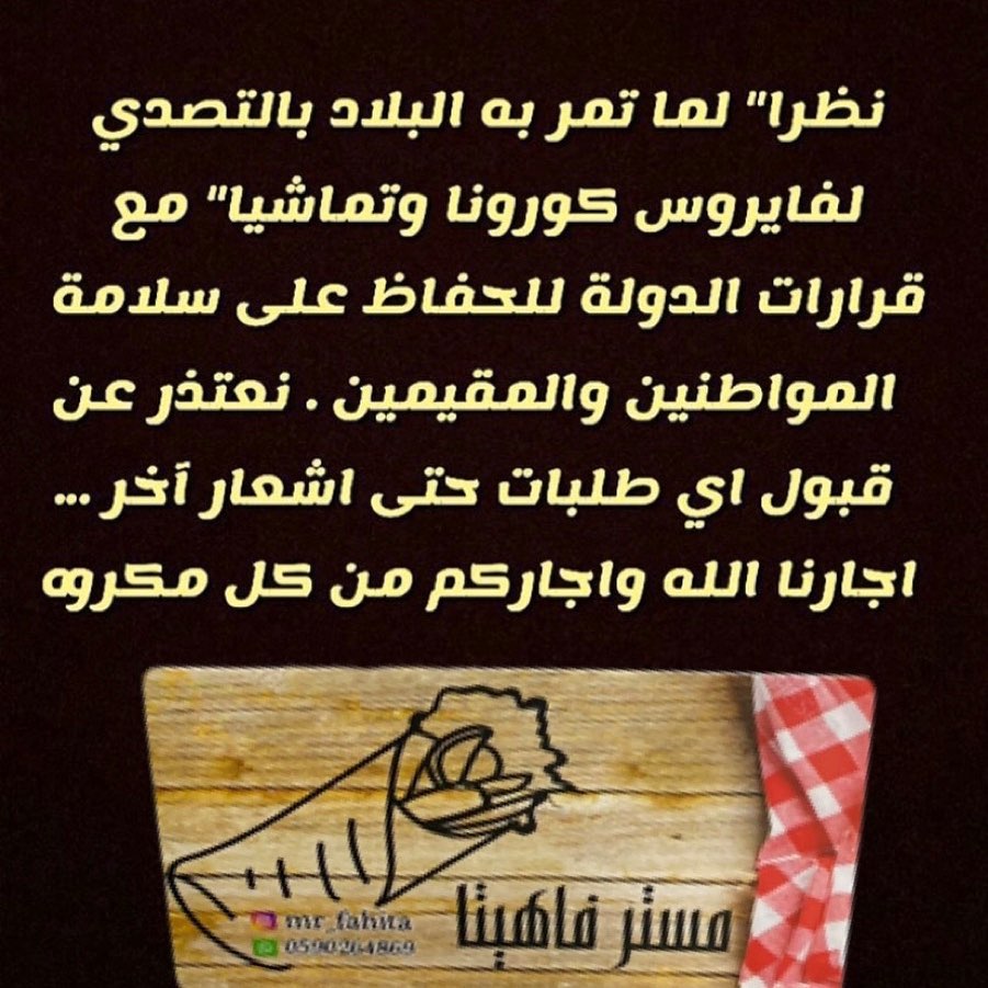 #الرياض#بنات_الجامعه #بنات_جده #ابهاتبوك #كورنيش_جدة #كوفيهات_جده #كافي #صور #مولات #فنادق