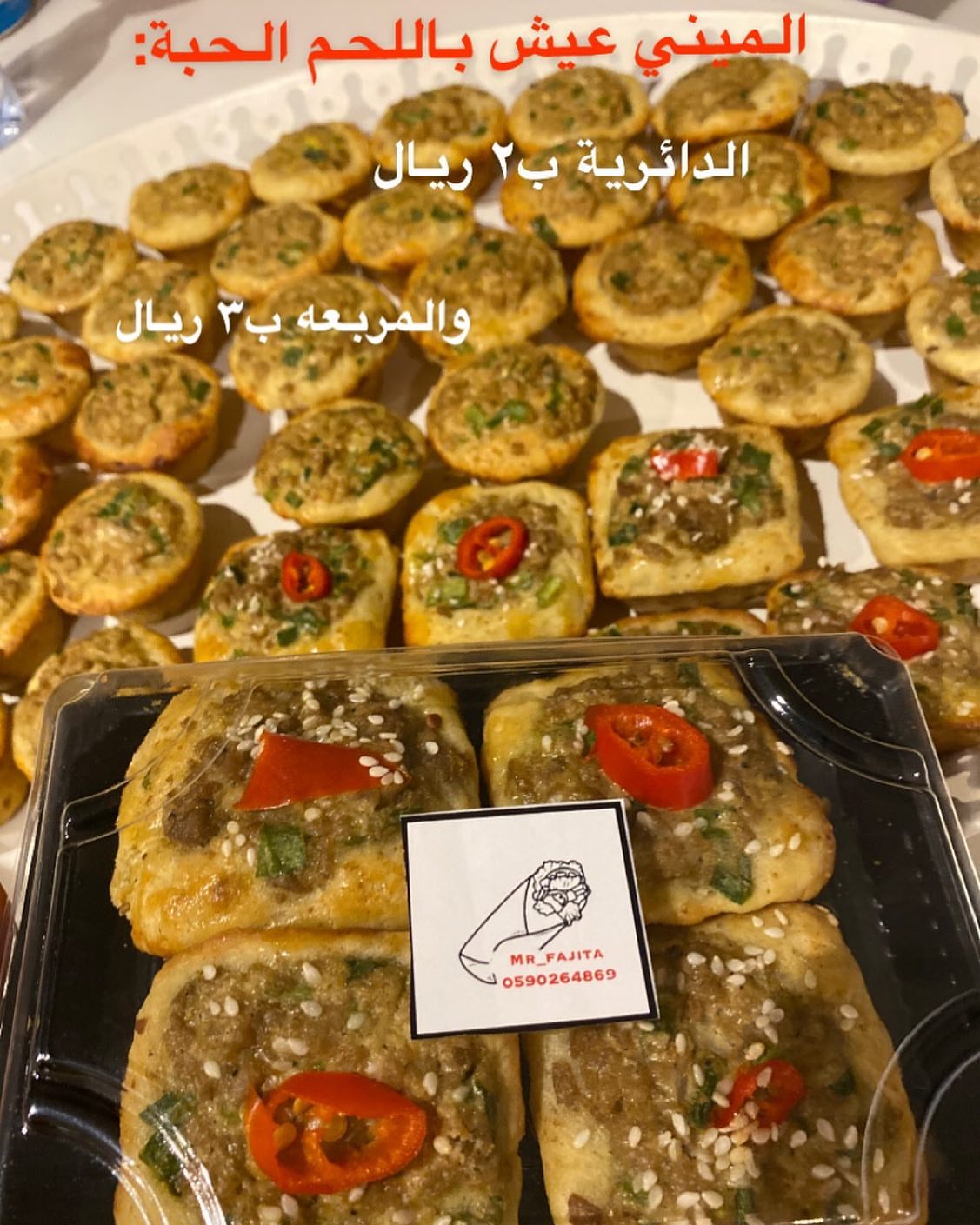 #مطبخ #طباخات #غرد_بصورة #لذيذ #انستقرام #يوسف_الجسمي #مانتو #مسلسلات_تركية #مسلسلات #سجاد