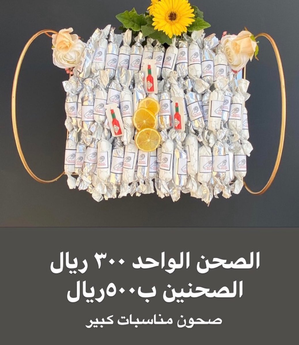 ميزو مناسباتكم بالميني فاهيتا #تفاعلكم_يساعدنا_على_الاستمرار #تفاعلكم_سر_نجاحنا #تفاعلكم_ي