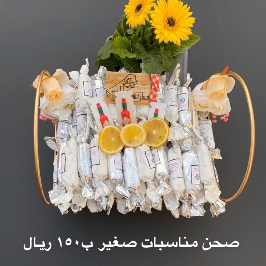 ميزو مناسباتكم بالميني فاهيتا #تفاعلكم_يساعدنا_على_الاستمرار #تفاعلكم_سر_نجاحنا #تفاعلكم_ي