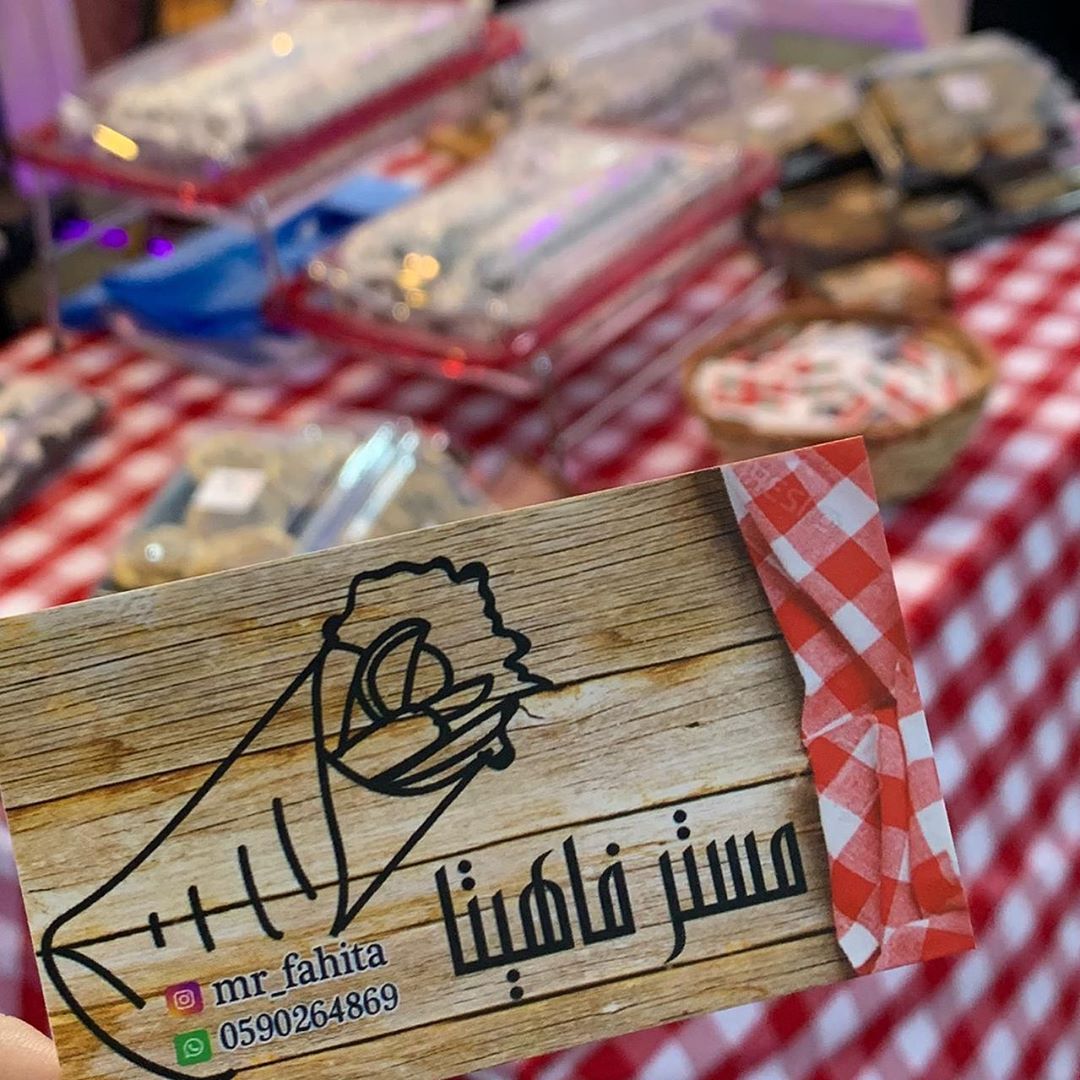 مشاركتي في بسطة ماركت❤️ #حلى_سريع #حلا_بيت #حلا_سهل #السعودية #البحرين #الامارات #سلطنة_عم