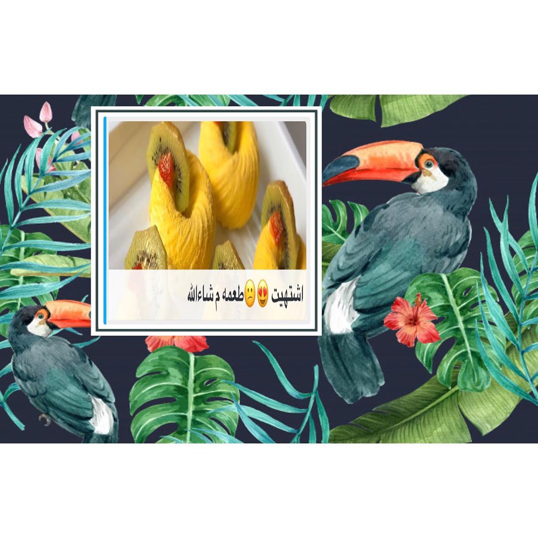 راي احد المتابعين بطعمها