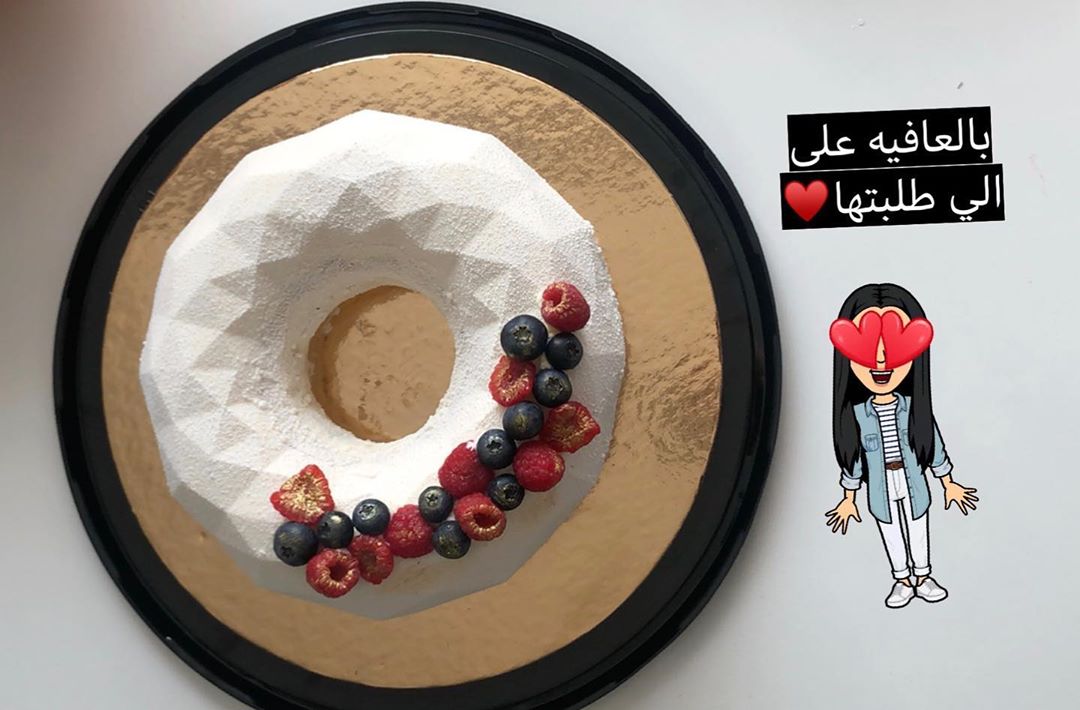 كمية لزازه .. #مكة #مكة_المكرمة #حصري #جديد #اسر_منتجه #دعم #كيك #حلى #ضيافة
