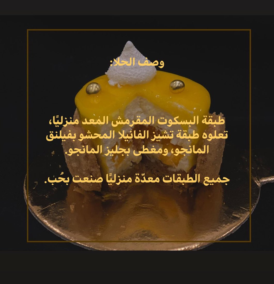 تشيز الفانيلا بحشوه المانجو او التوت #تشيز_كيك #تشيز #تشيزكيك #مانجا #مانجو #توت #توته #حل