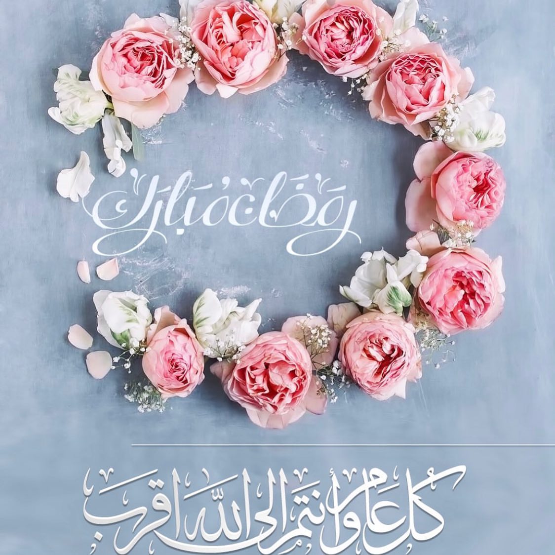 #رمضان#كريم#شهر#مبارك