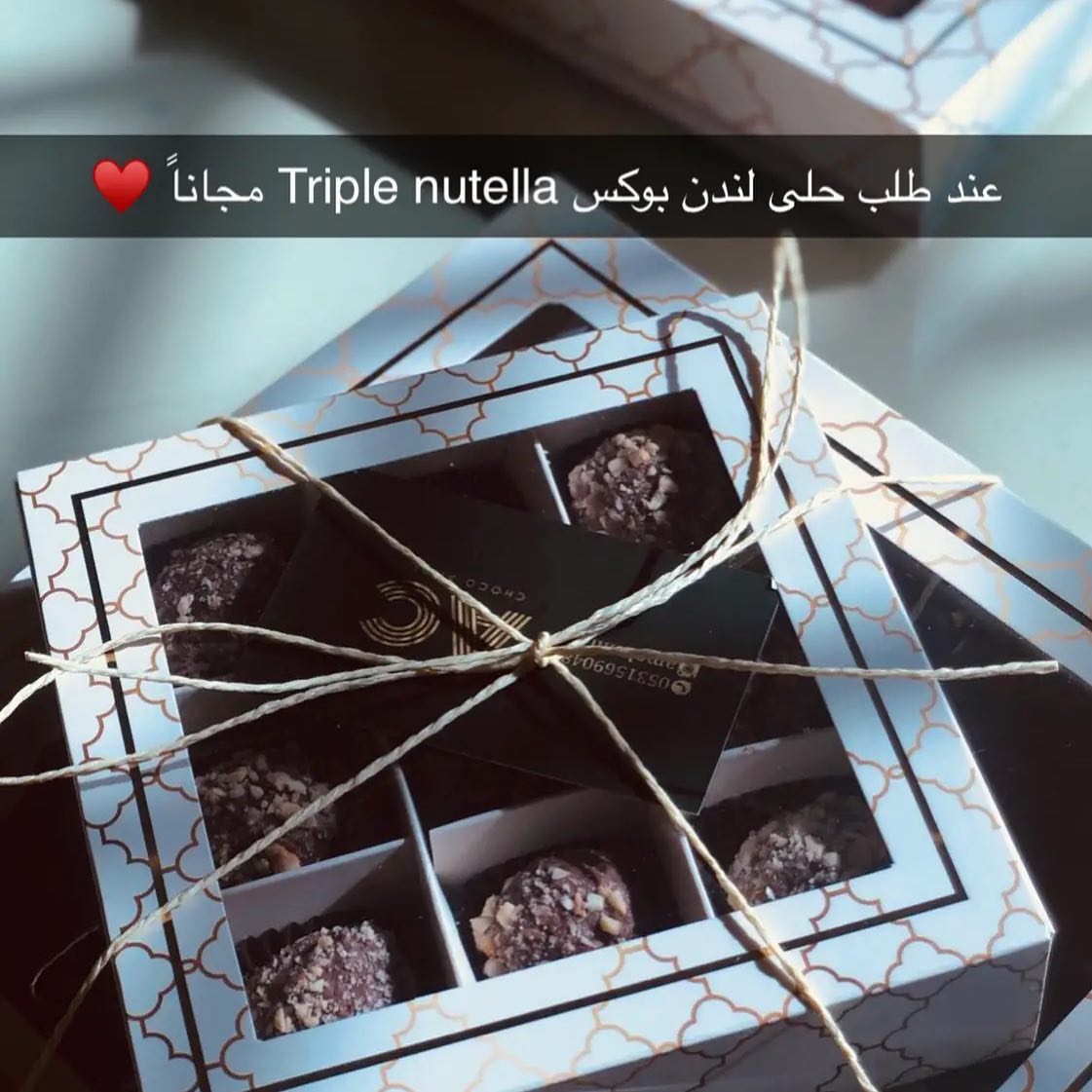 #شوكلاته #شوكلاته_العيد #شكولاته_هدايا #شكولاته_هدايا #شكولاته_توزيعات #توفي#زعفران#بستاشي