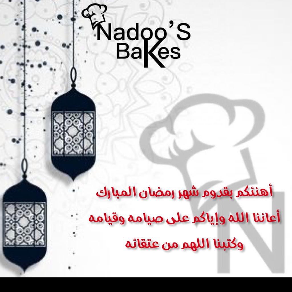 رمضان مبارك على كل متابعيني الكرام ❤️ويارب تكونوا و أهلكم وحبايبكم بكل صحه وسلامه يارب وأم