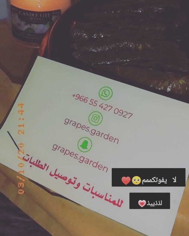 تصوير عميلاتي رأيكم يهمناا