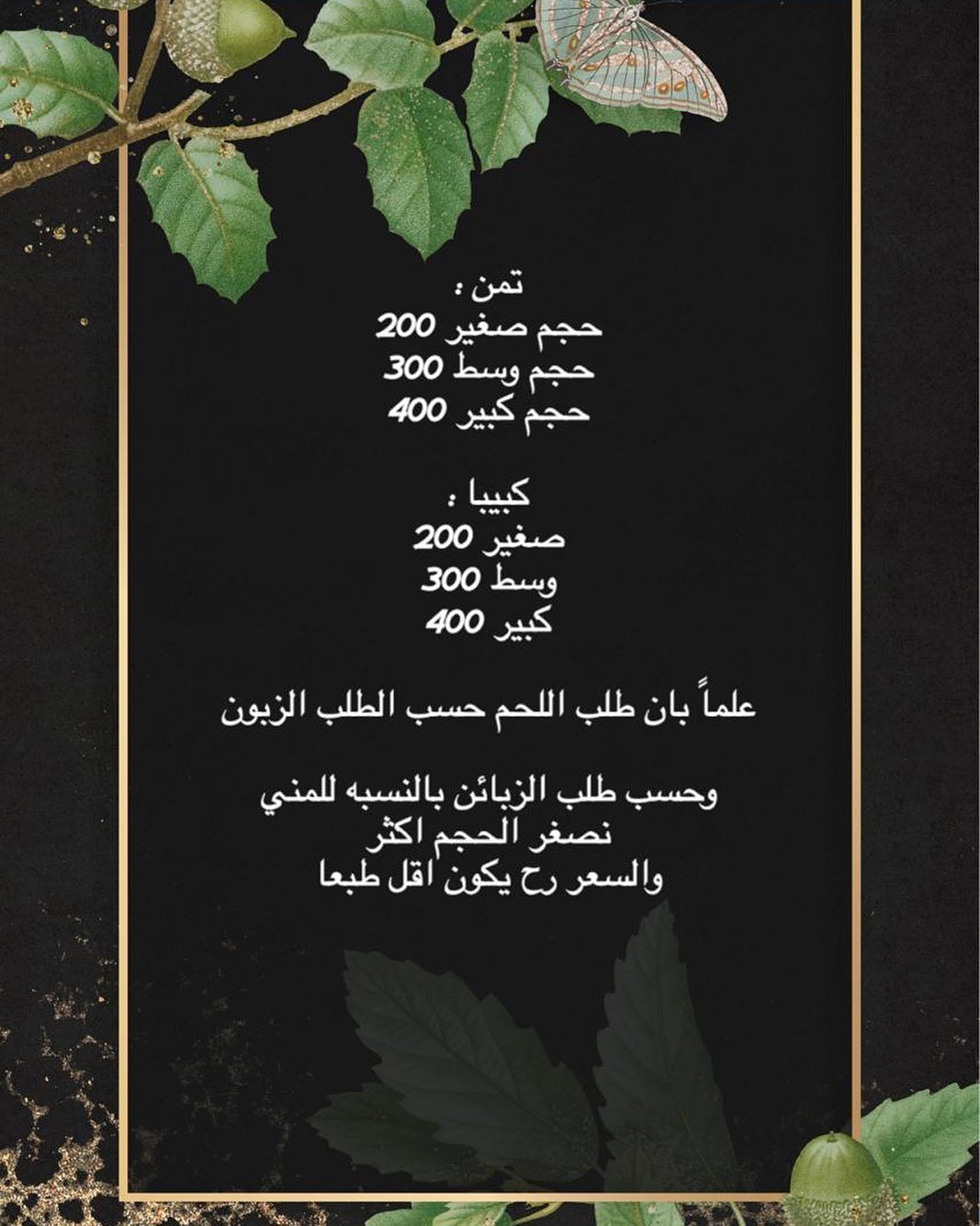 0d507b231d16caa48c340e76e382ad84