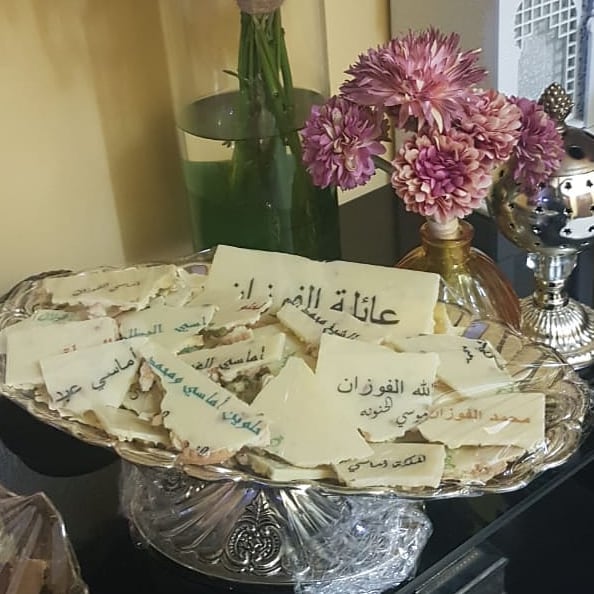 يسعدنا استقبال طلباتكم بعباراتكم الخاصه
