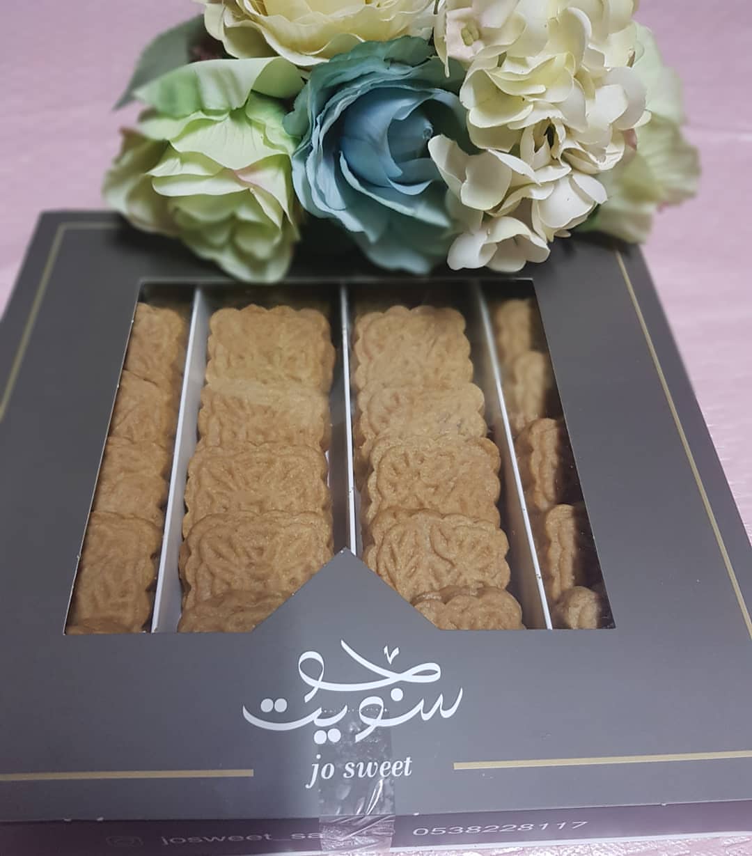 لا إله إلا الله وحده لا شريك له