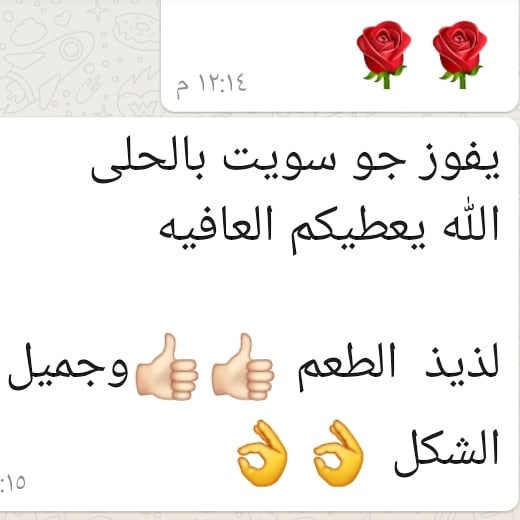 نسعد بارآئكم ومقترحاتكم ونشكرلكم تزويدنا بها