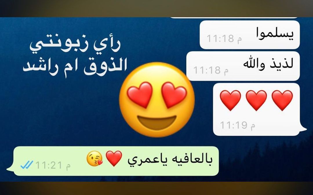#مخللات #مفرزنات #كشنه_جاهزه #كشنة_صياديه #تبوك #تبوكيات_تبوك_دليل_تبوك_بنات_تبوك_جامعه_تب