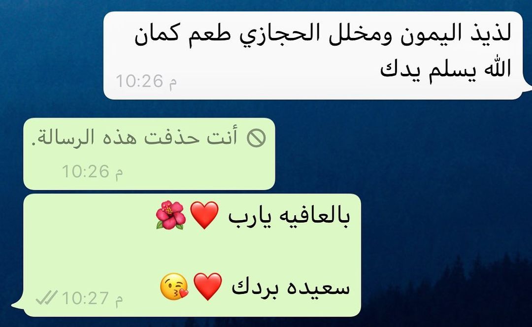 رأي احدى زبوناتي بالعافيه عليهم #مخللات #مخللات_وطراشي_فن_للفنون_مكاويه #تبوك_الان #تبوك_ح