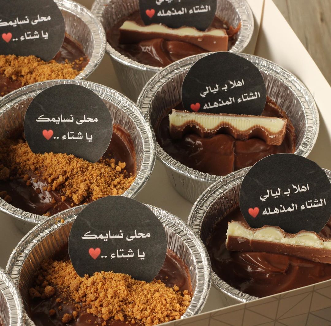 أجمل تفاصيـل الشتـاء ‏جَمعـه بين الأحبـاب .. ☕️♥️ . . مولتن تشوكلت كيك السعـر 55﷼ لدى بعن