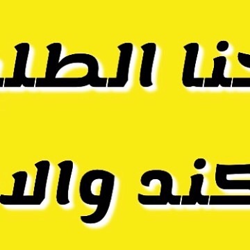 #حلى_قهوة #حلى