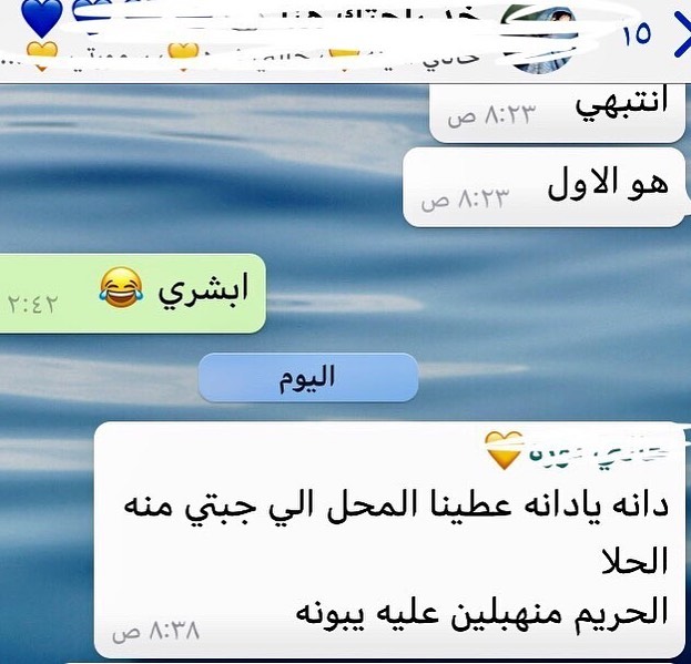 آراء زبايني اللطيفين ✨