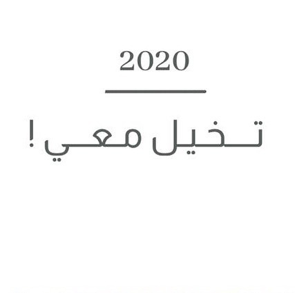 #12am_coffee#قهوه#كوفي#جمعات#موهيتو قهوة #كافيه #لاتيه #إسبرسو #فنجان_قهوة #حب_القهوة #قهو