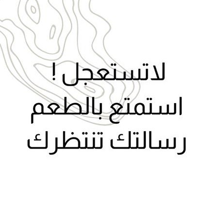 #12am_coffee#قهوه#كوفي#جمعات#موهيتو قهوة #كافيه #لاتيه #إسبرسو #فنجان_قهوة #حب_القهوة #قهو