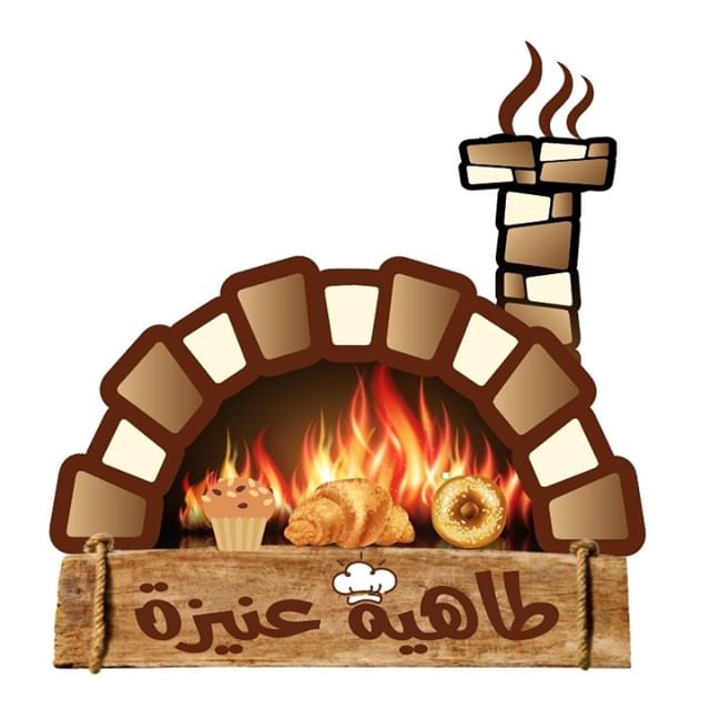 قريباً بإذن الله . #حلويات #مخبوزات #فطاير #اسر_منتجة #طاهية_عنيزه