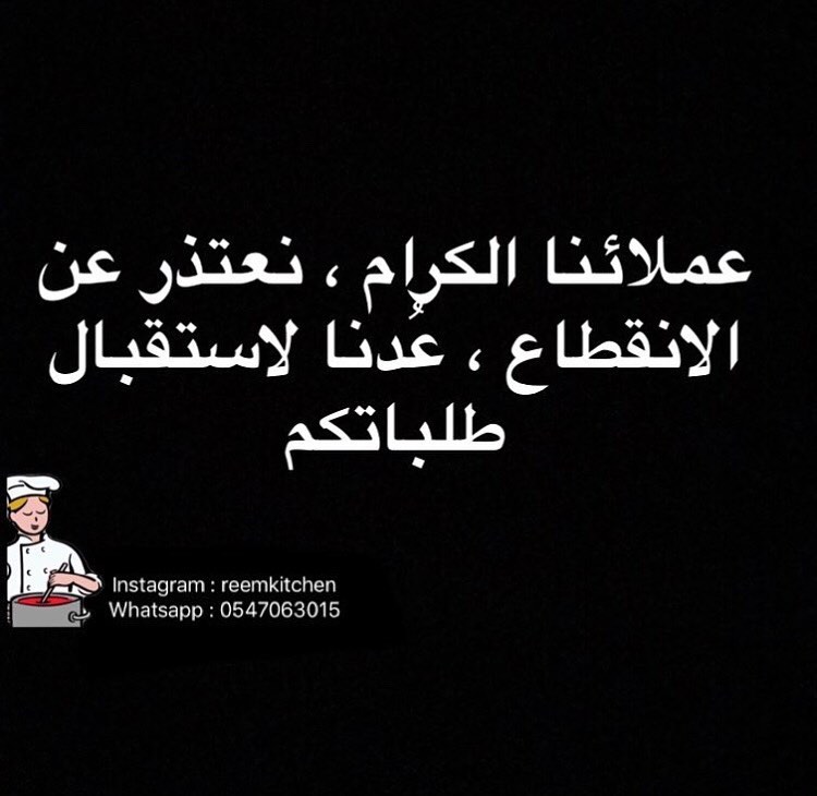 بشاميل