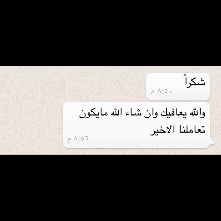تشرفنا في خدمتك عميلنا عمر .