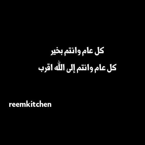 تشرفنا في خدمتك عميلنا عمر .