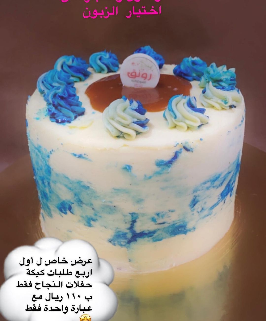 كيك حفلاتشرائح_الكابتشينو #شرائح #اكسبلور_فولو #اكسبلور #تورتات #تورتة #كيكة # #تشيز _كيك#