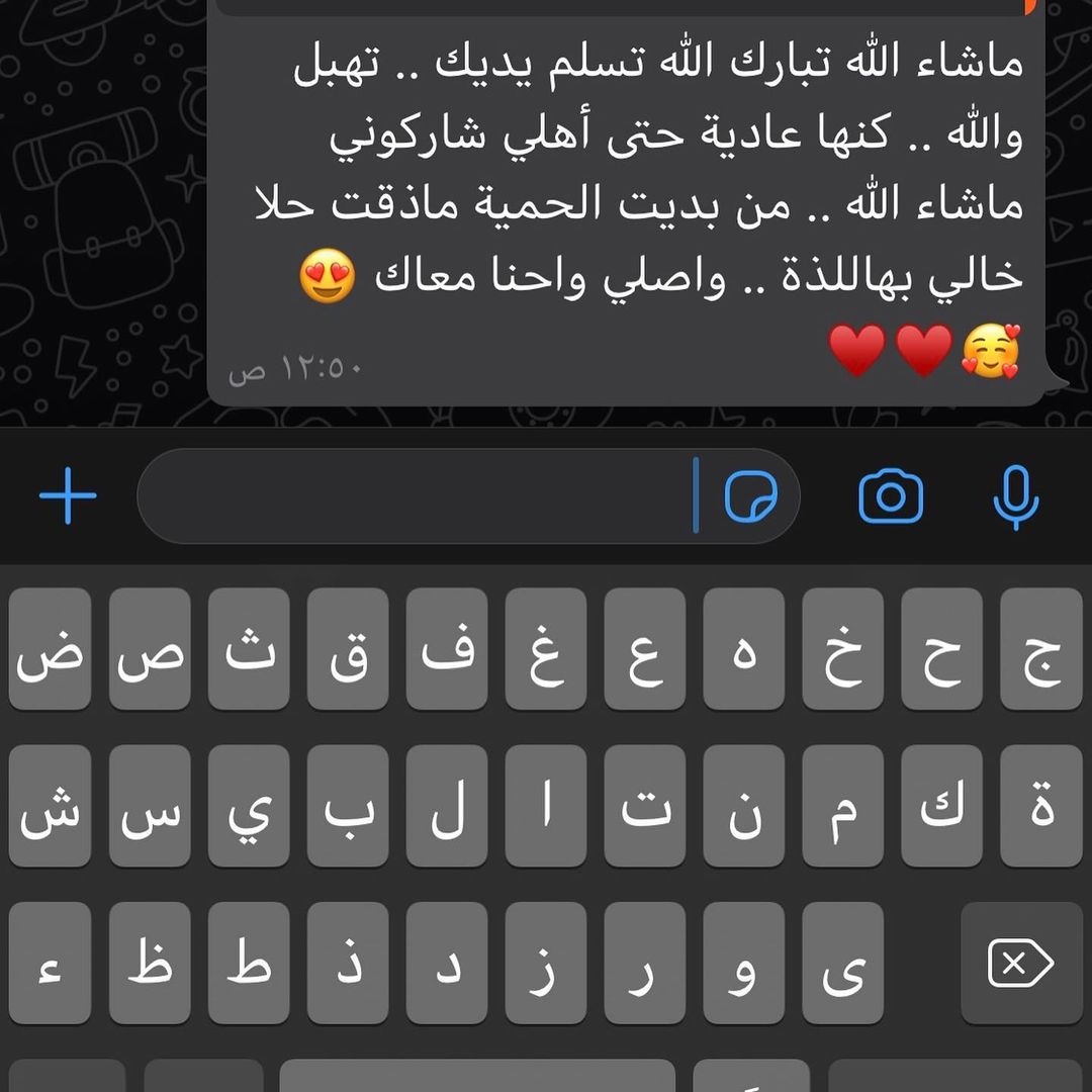 #رأيكم _يهمني # لطافه❤️