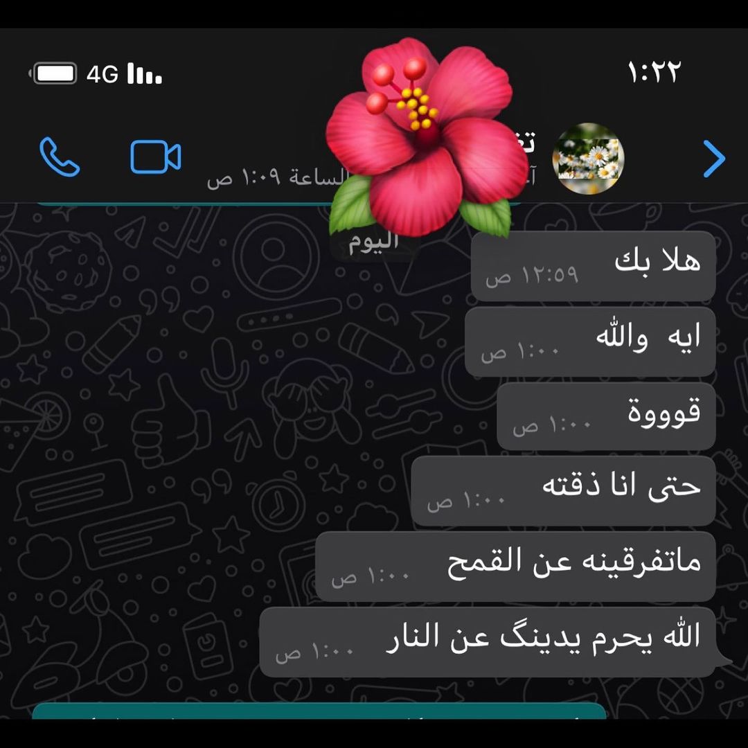 #ارائكم #❤️سعادة شكرا