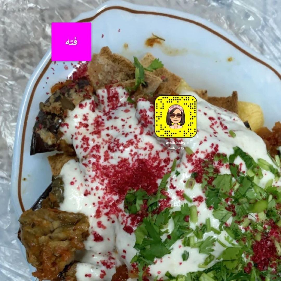 ماشاء الله تبارك الله فتة باذنجان اسود طبخ_بيتي#طبخات_طبخكم#فتة_باذنجان_اسودفتة#باذنجان#اس