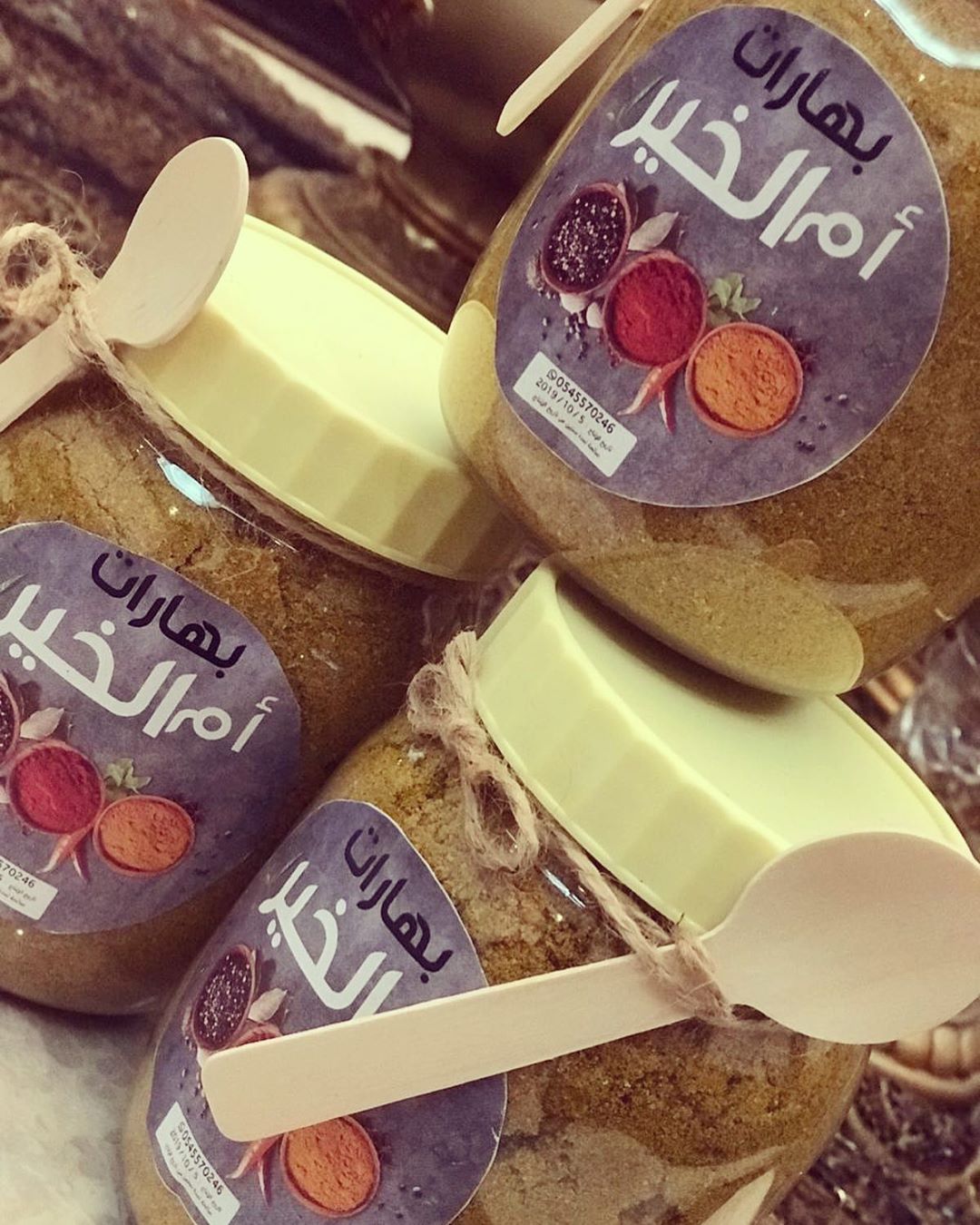 لايفوتكم الطعم .