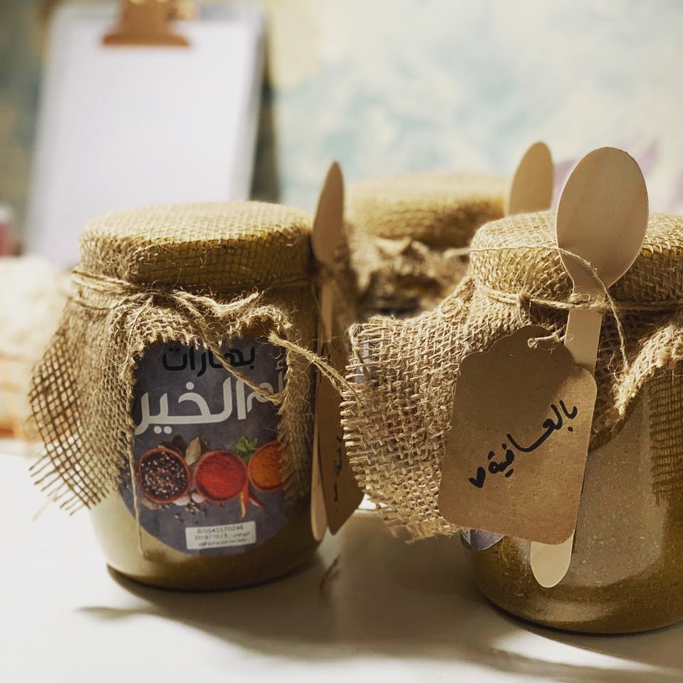 بهارات صُنعت بحب ♥️