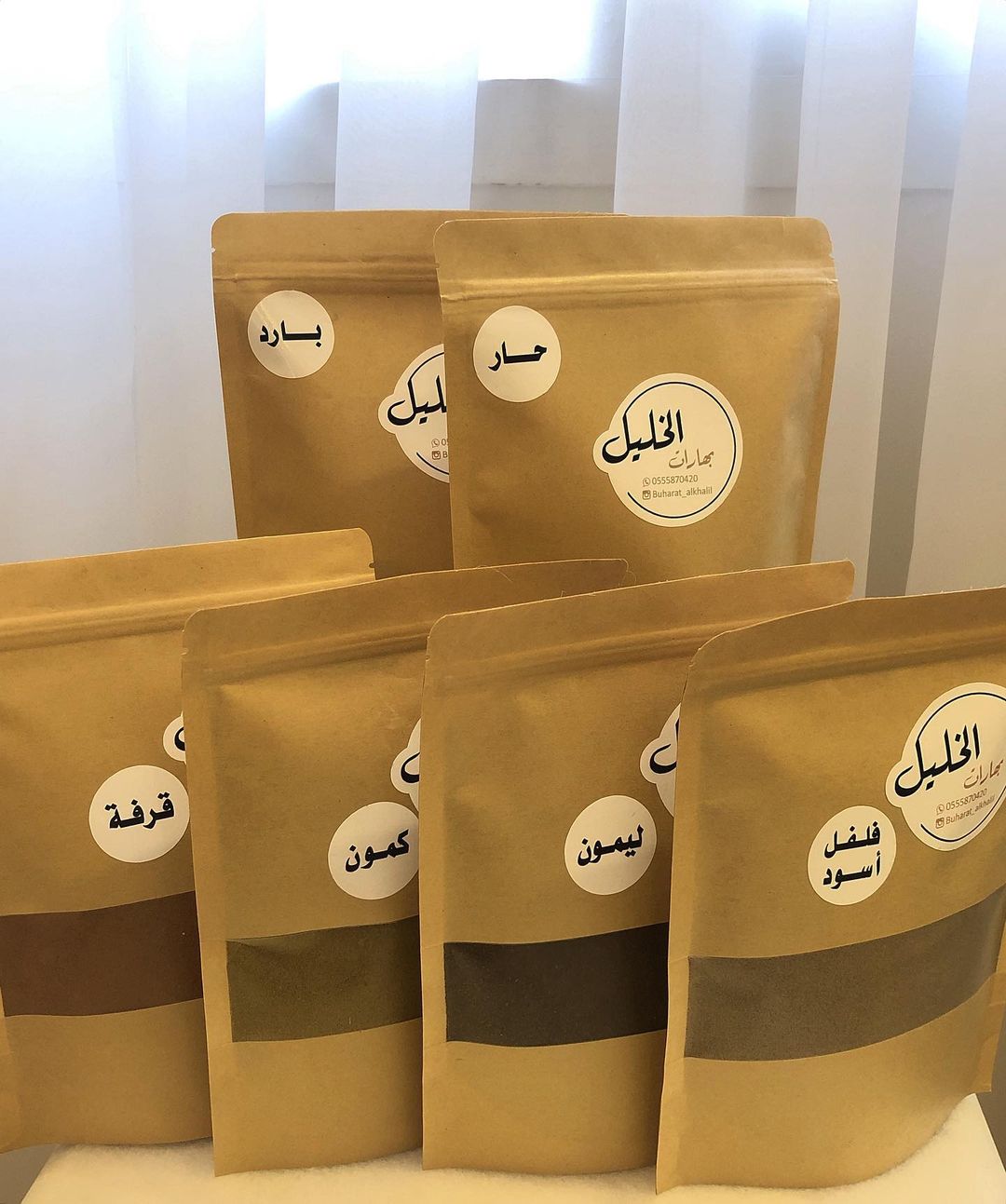 نسعد ونتشرف بخدمتكم ف حياكم الله #بهارات #بهارات_مشكلة #بهارات_الخليل