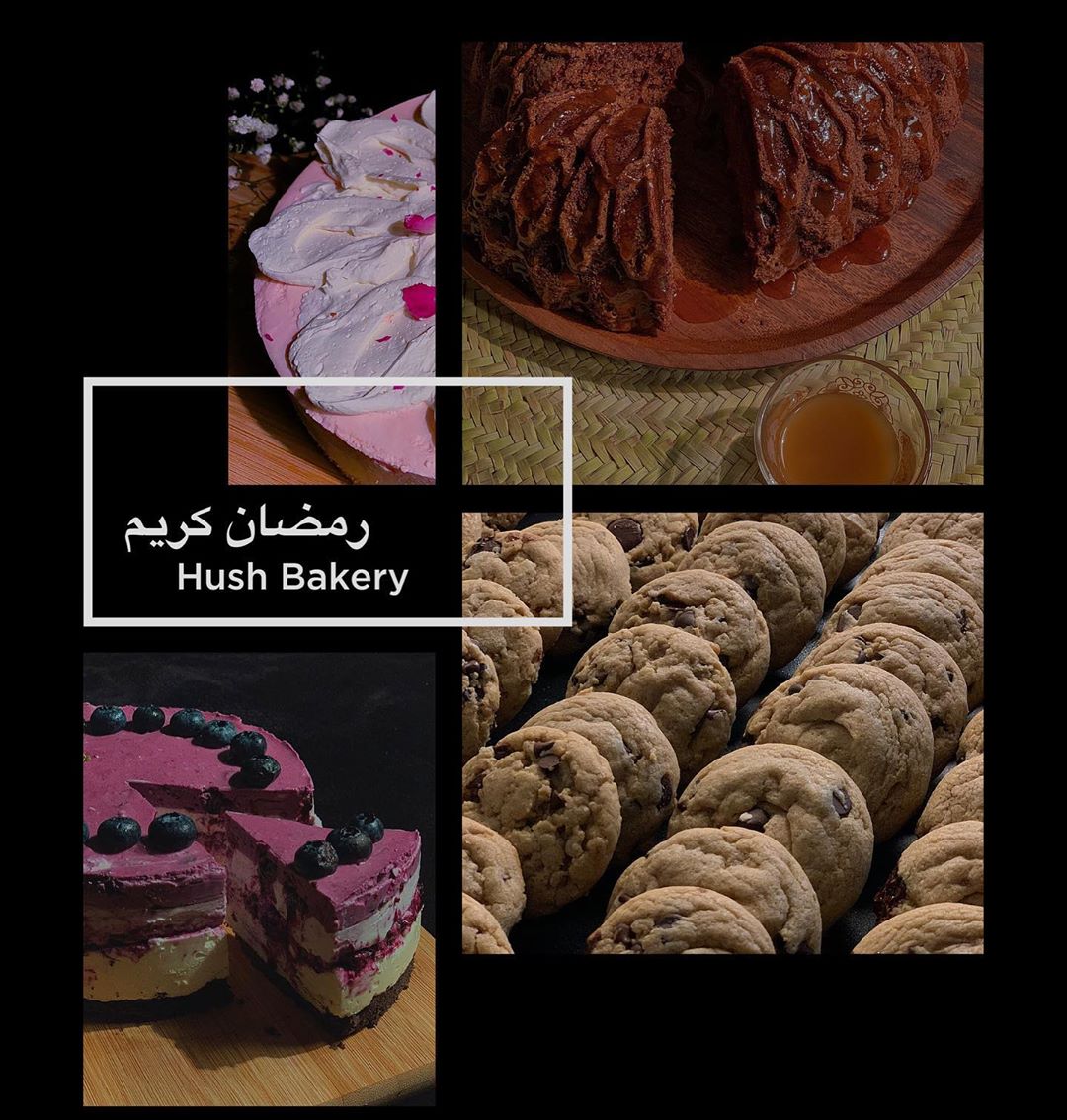 مبارك عليكم الشهر الفضيل متابعي #مخبز_هش أعاده الله علينا وعليكم باليُمن والمسرّات والصحة