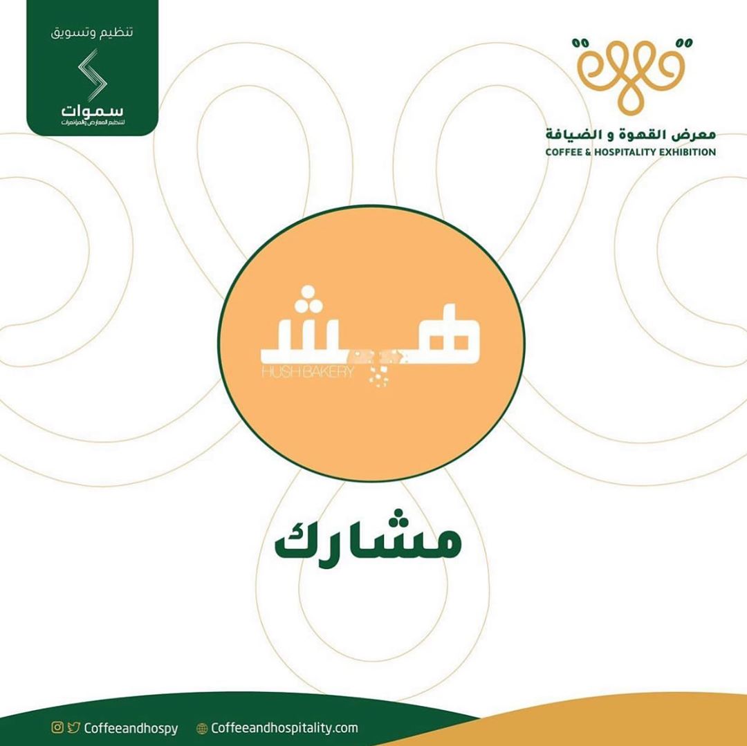 قريبًا بنكون مجتمعين -