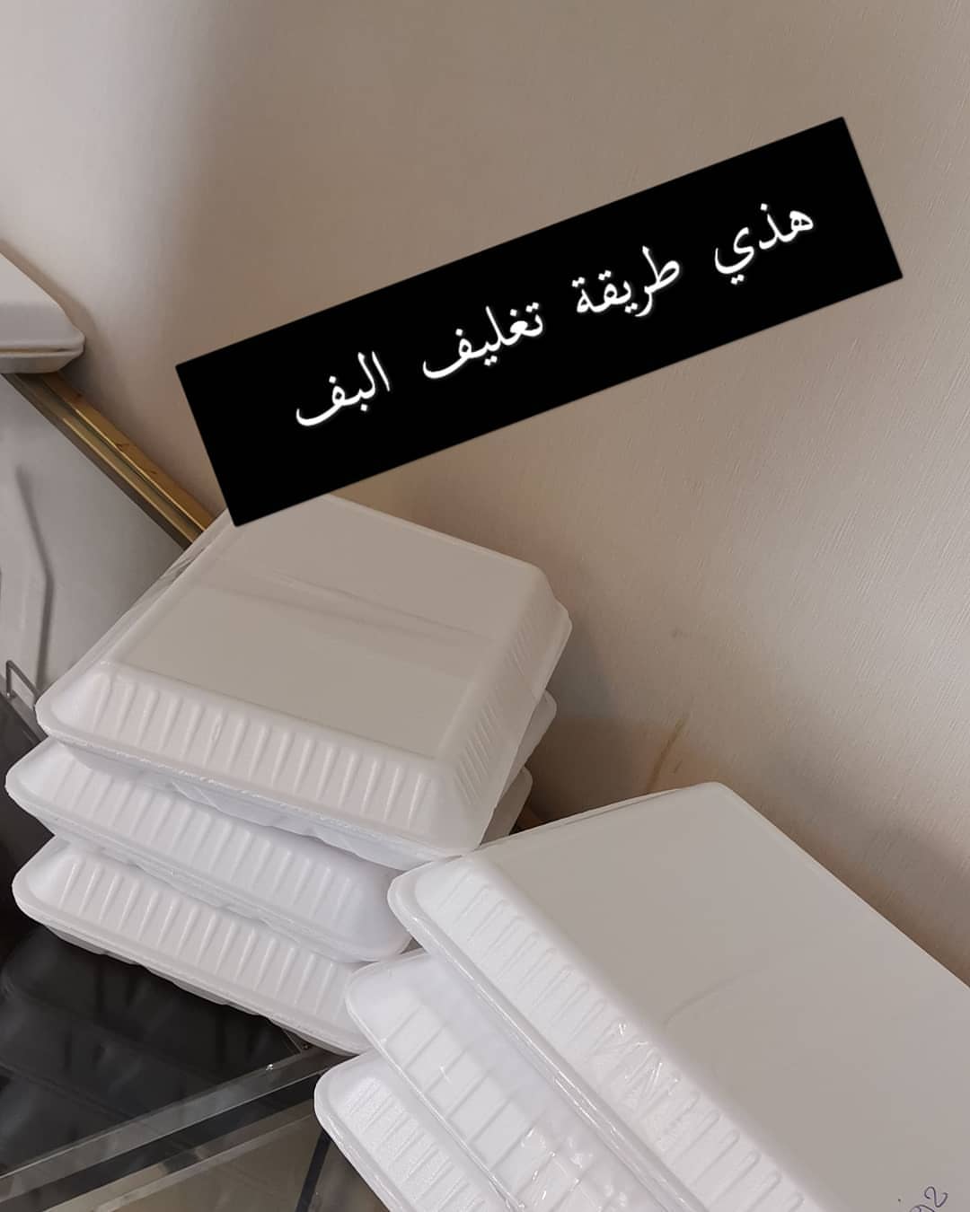 #كيكة_التمر
