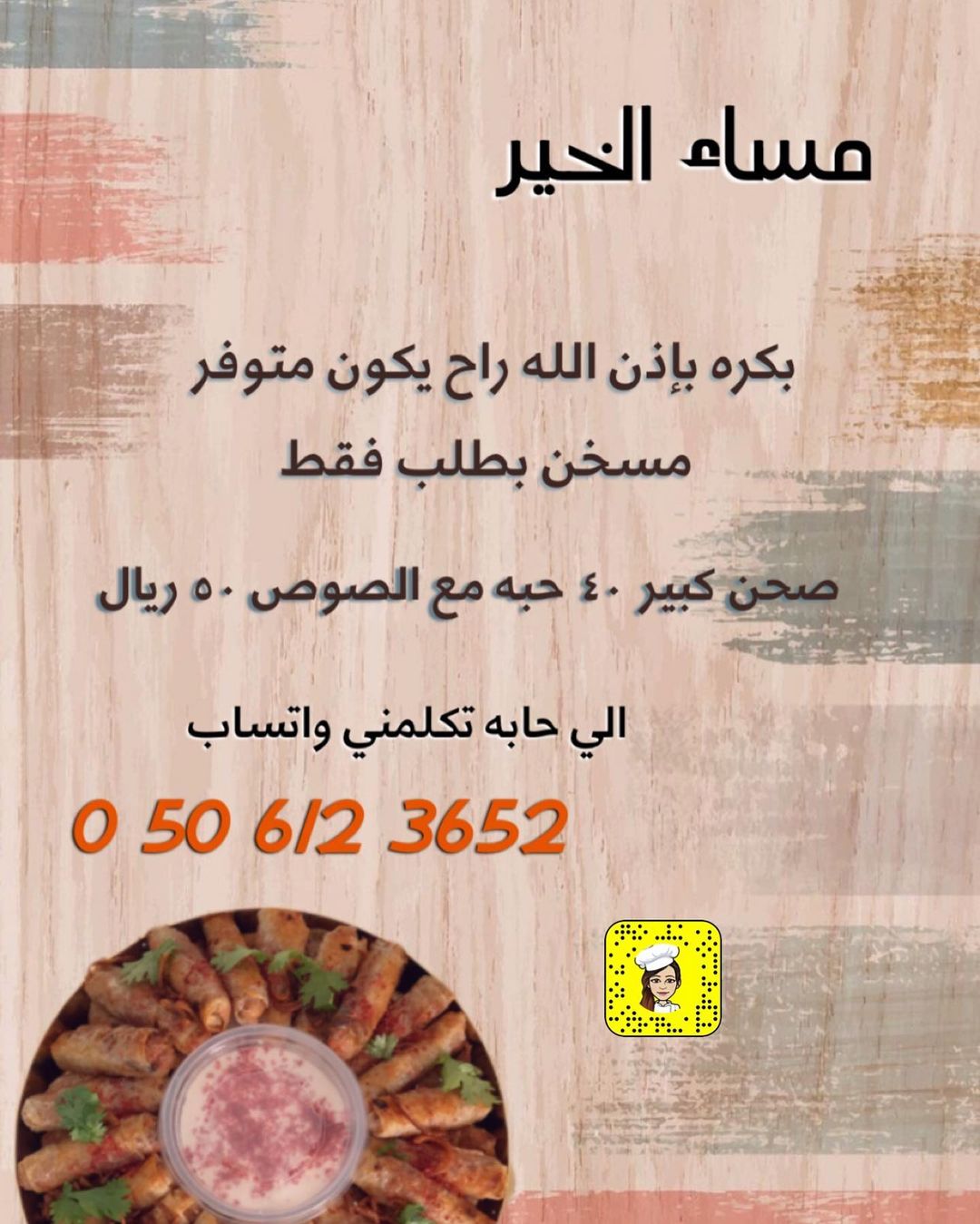 bffedc5683a996afa2de7a1d9d854361