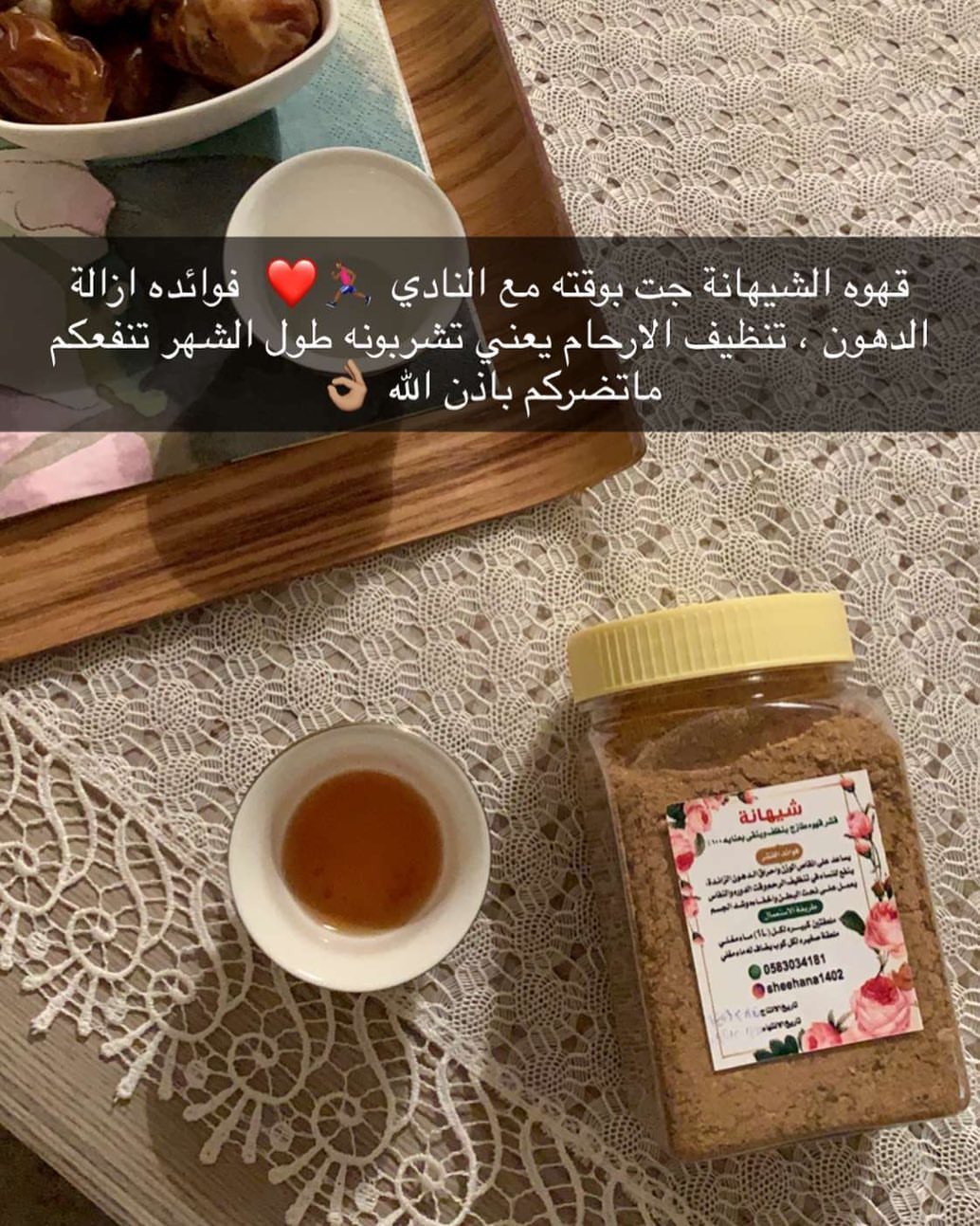 حتى لو تغير الاسم النتيجه وحده