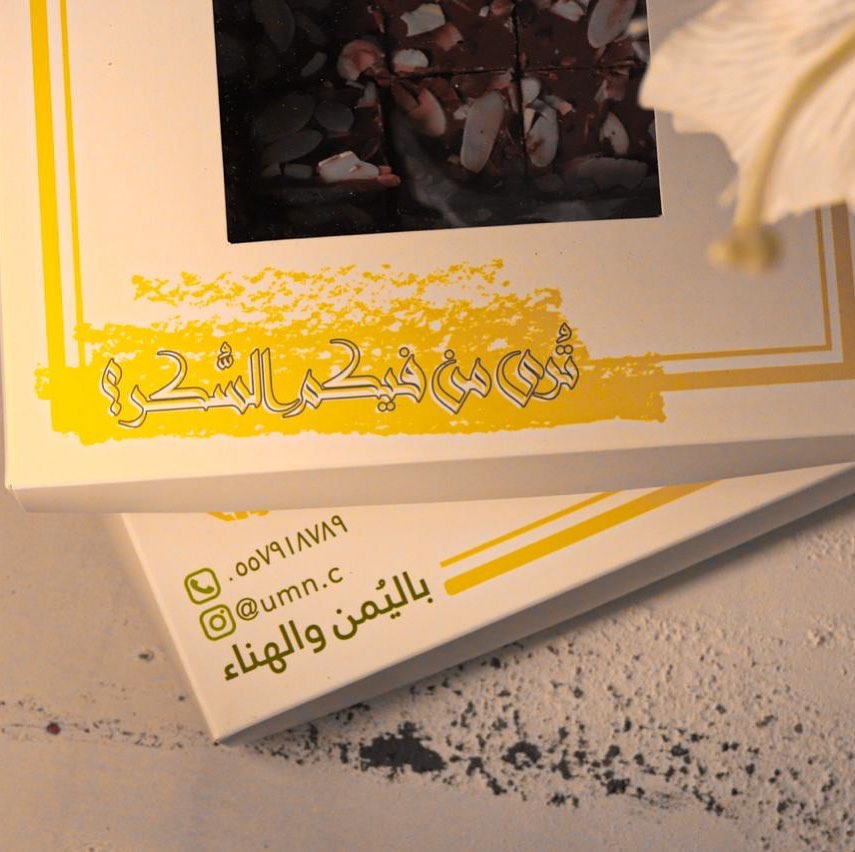 نشوف كم واثقة بتقول أنا؟