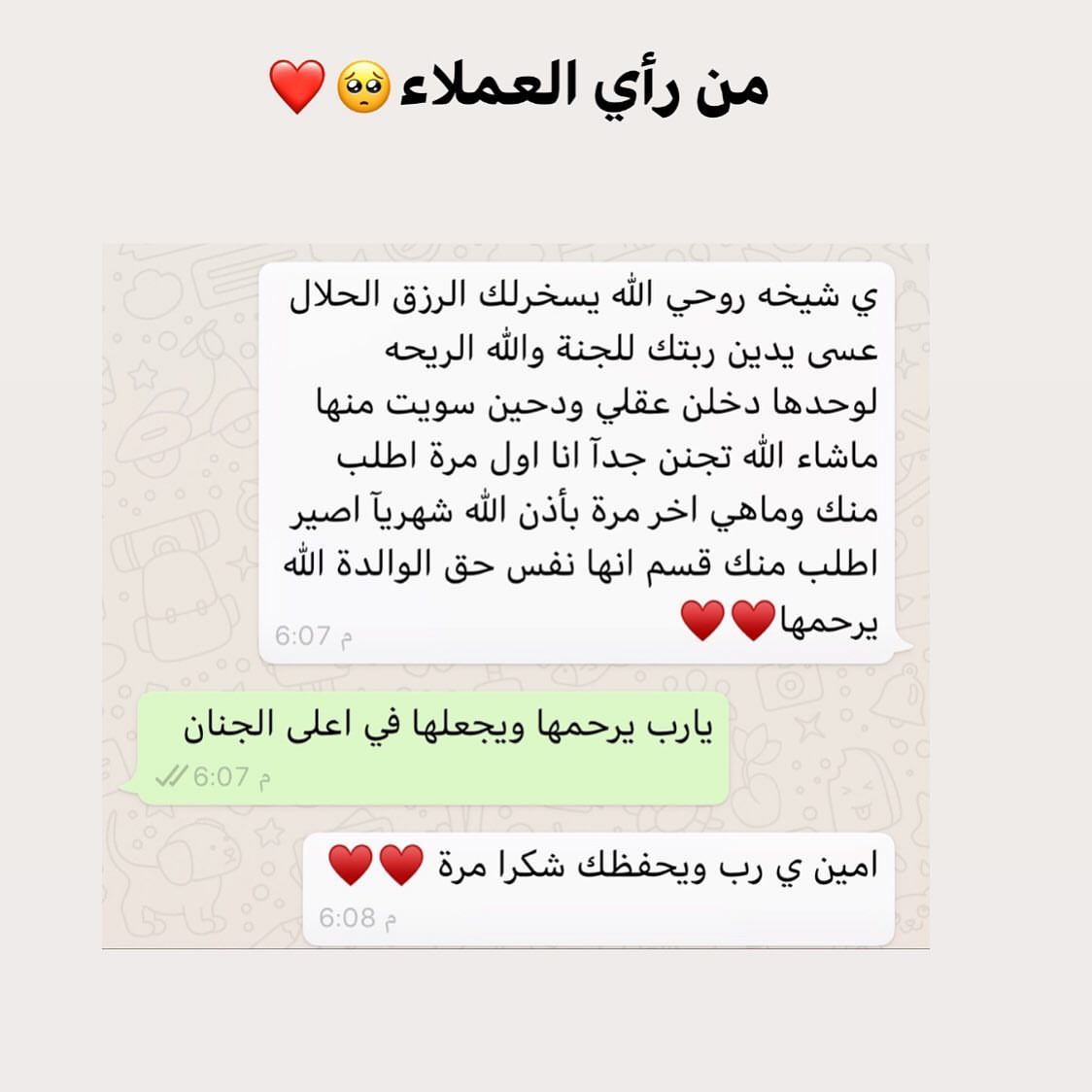 قشر الجنوب المخلوط بالمعطرات الطبيعية ١٠٠٪؜ : : #قهوة #قشر #جدة #جده #الرياض #طلبية #أعشاب